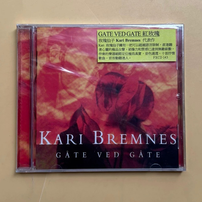 Prop En Cosplay - Rock Kari Bremnes Music CD Gate