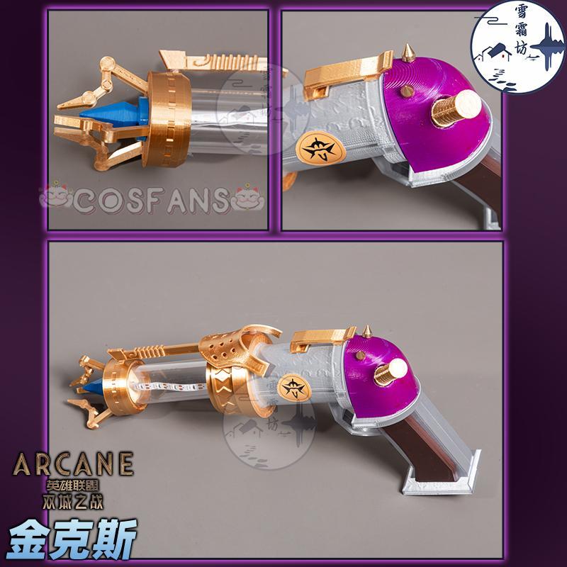 Arcane Jinx Cosplay Pistol Pro - Cosplay Prop Pistol 리뷰 및 가격