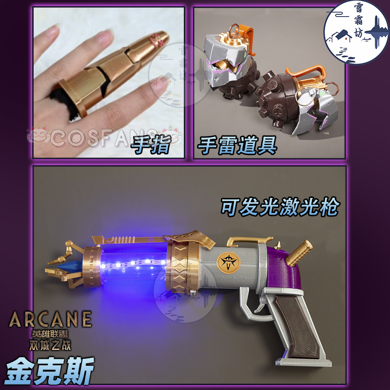 Arcane Jinx Cosplay Pistol Pro - Cosplay Prop Pistol 리뷰 및 가격