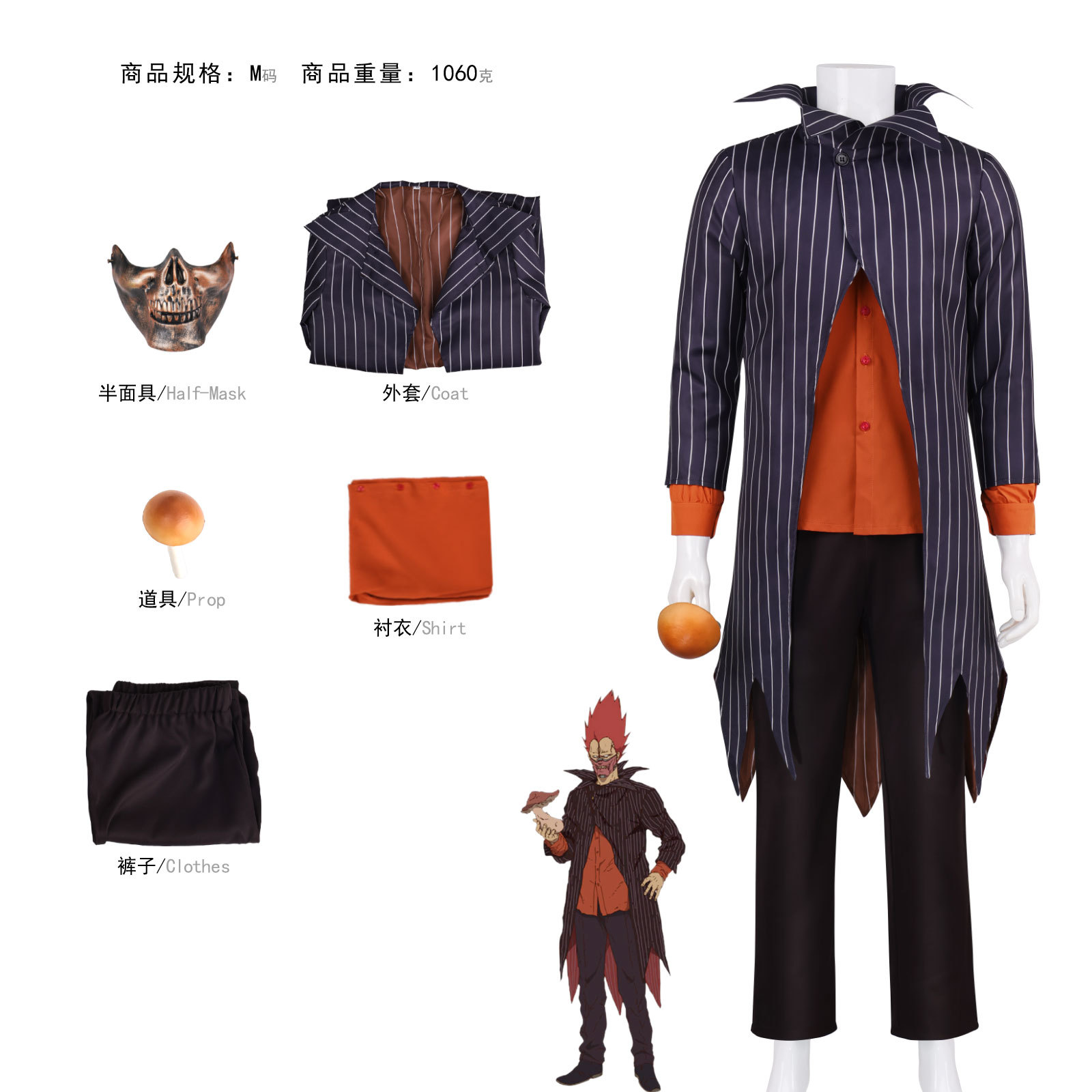 Anime Dorohe En Cosplay Costum - Prop En Cosplay 리뷰 및 가격