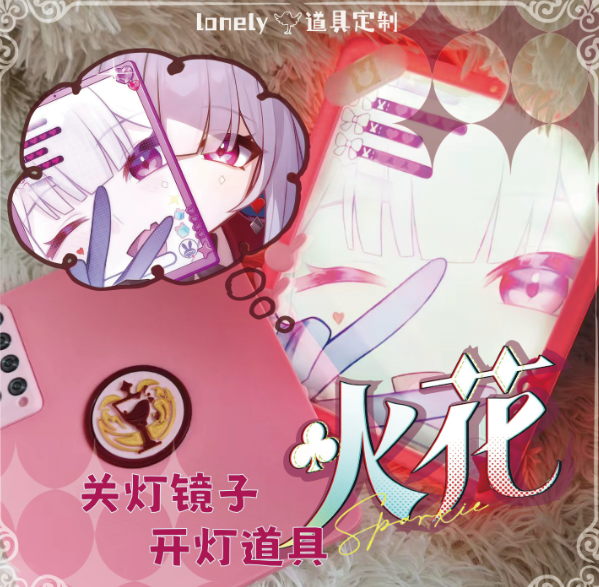 Anime Honkai: Star Rail Sparxi - Cosplay Prop Painting 리뷰 및 가격