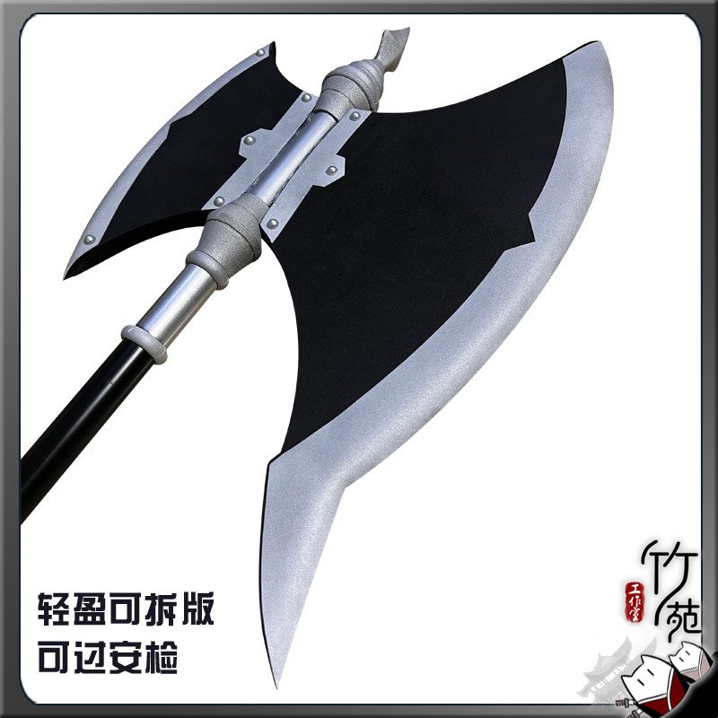 Stark Axe Props Frieren: Beyon - Frieren Cosplay Prop 리뷰 및 가격