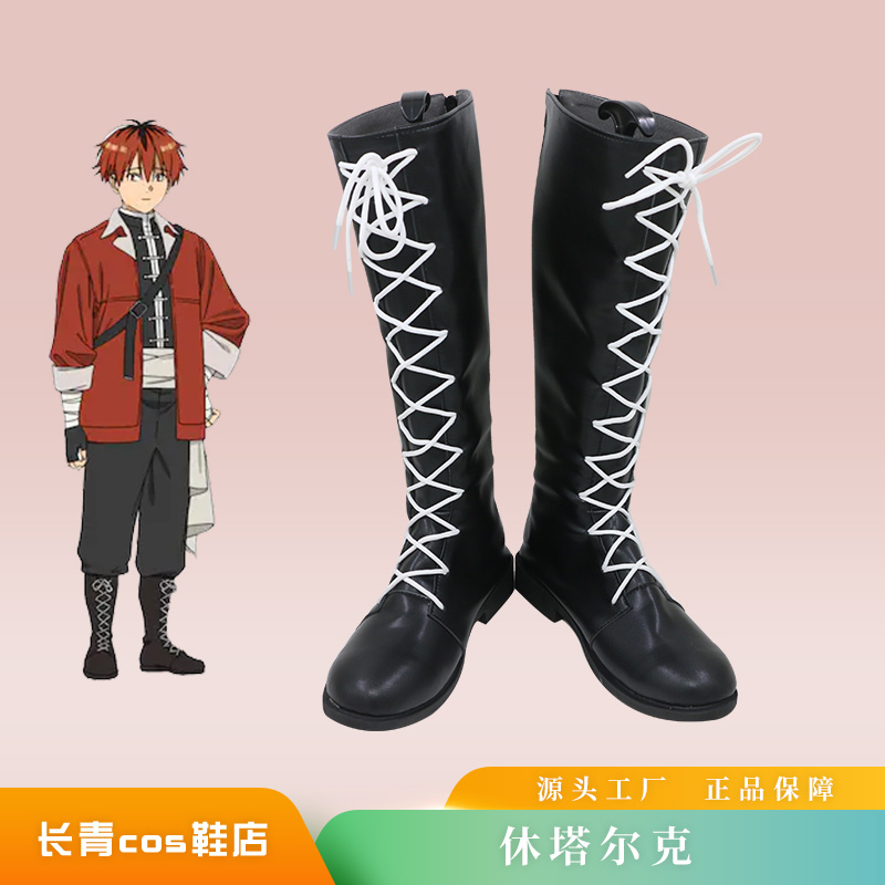 Frieren Beyond Journey's End A - Frieren Cosplay Prop 리뷰 및 가격