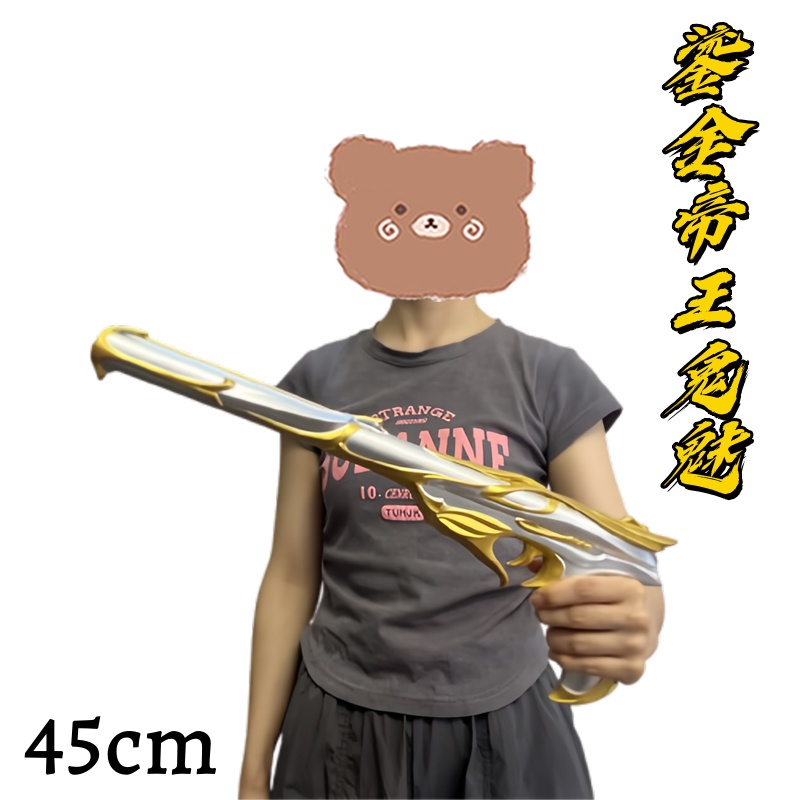 Cosplay Model Guns VALORANT So - Cosplay Prop Pistol 리뷰 및 가격