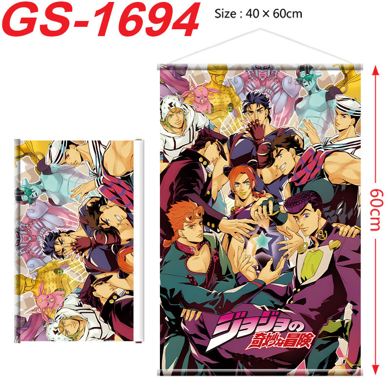 JOJO Bizarre Adventure Poster  - Cosplay Prop Painting 리뷰 및 가격