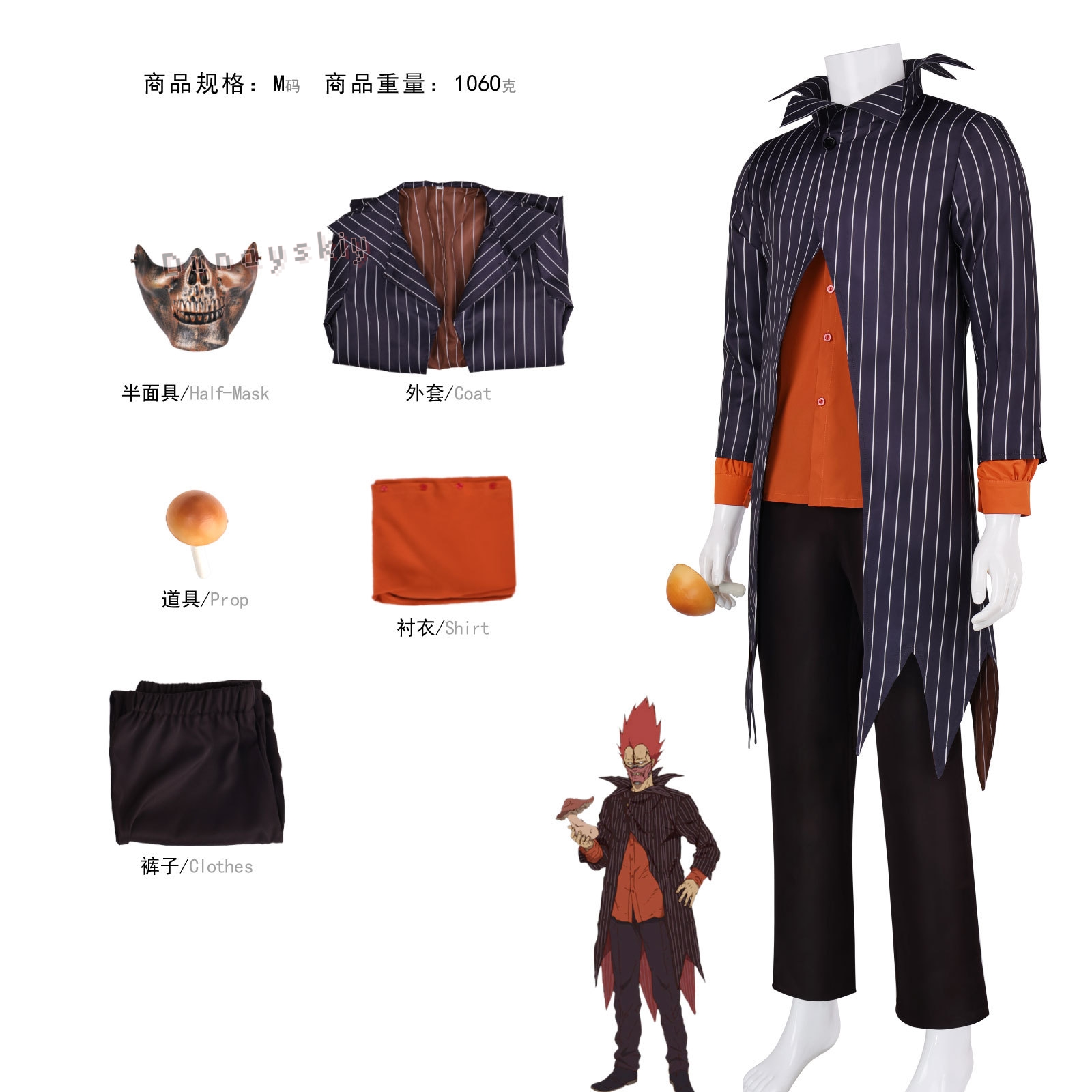 Dorohedoro En Cosplay Costume  - Prop En Cosplay 리뷰 및 가격