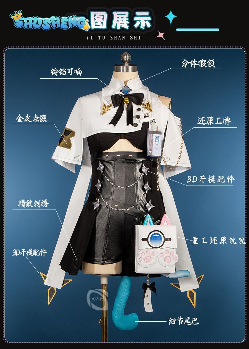 Game Neverness to Everness NTE - Cosplay Prop Bag 리뷰 및 가격