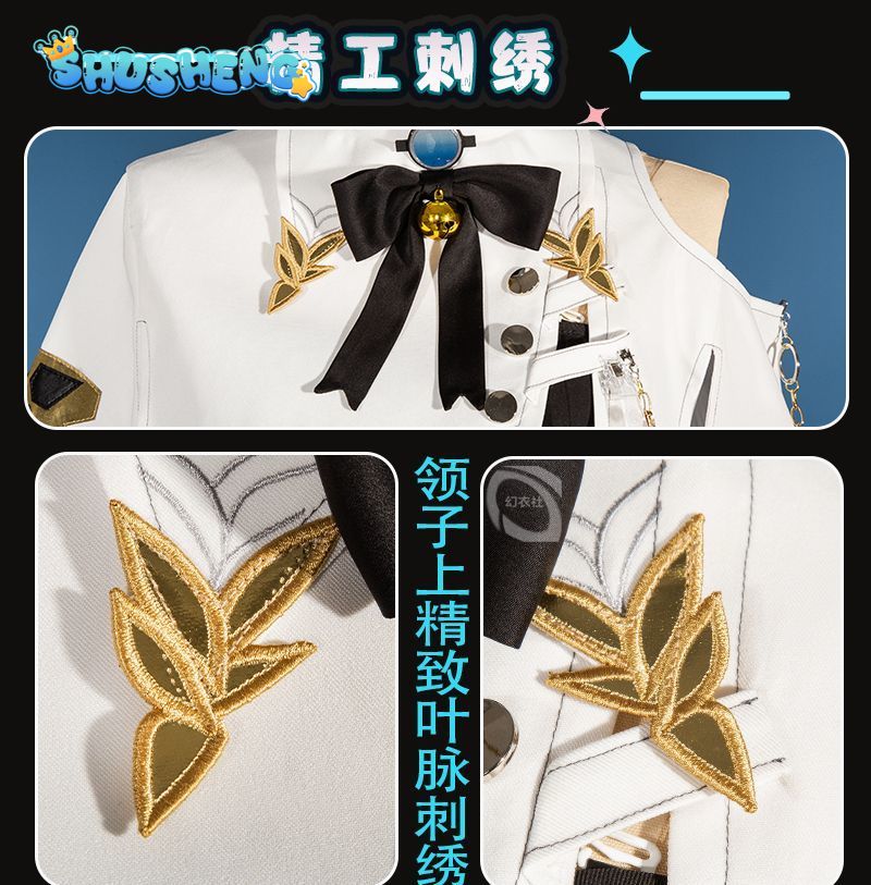Game Neverness to Everness NTE - Cosplay Prop Bag 리뷰 및 가격